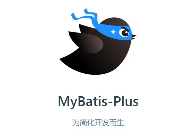 Mybatis-Plus自定义全局方法
