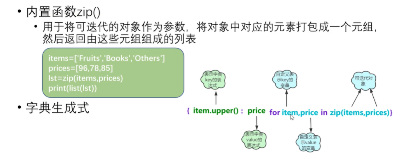 image-20220720154718314